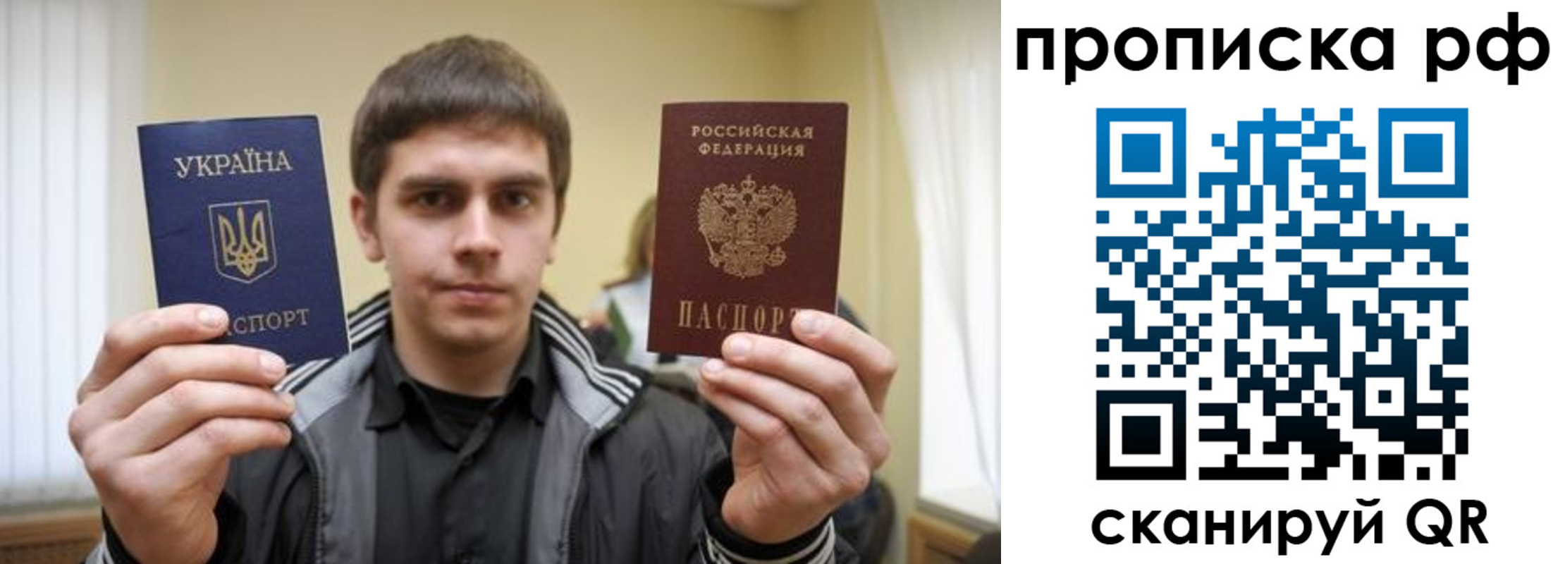 прописка для военкомата в Южно-Сухокумске
