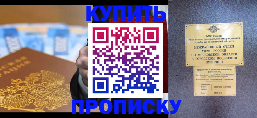 форма 3 в Южно-Сухокумске